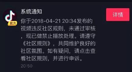 抖音最新的爆料,揭秘网红幕后真相,揭秘网红圈层新动态! 第2张 抖音最新的爆料,揭秘网红幕后真相,揭秘网红圈层新动态! 第2张