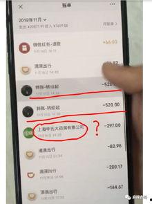 吃网红瓜的免费软件叫什么,一网打尽热门资讯  第3张 吃网红瓜的免费软件叫什么,一网打尽热门资讯  第3张