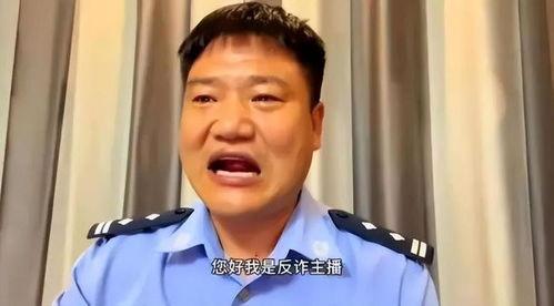 严艺珠爆料反诈老陈视频,揭秘网络诈骗背后的真相  第3张 严艺珠爆料反诈老陈视频,揭秘网络诈骗背后的真相  第3张