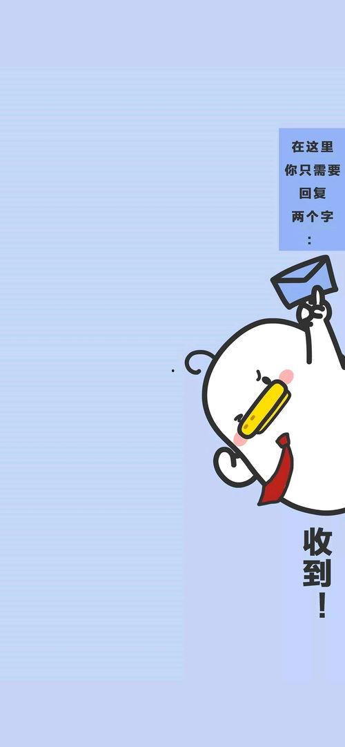 免费吃瓜微信聊天背景图,揭秘微信聊天背景图背后的趣味世界  第2张 免费吃瓜微信聊天背景图,揭秘微信聊天背景图背后的趣味世界  第2张