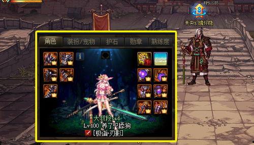 天帝爆料视频在线观看,独家视频内容抢先看  第3张