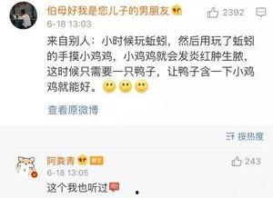 伤痕什么时候进卡池最新爆料,伤痕角色即将降临！最新爆料揭示进卡池时间  第2张