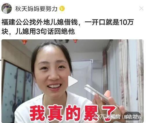 秋天妈妈最新被爆料视频,温馨家庭生活瞬间感动网友  第3张