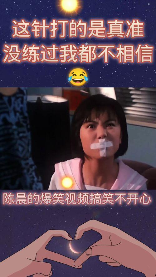 陈晨最新爆料视频,事件真相再引热议  第1张 陈晨最新爆料视频,事件真相再引热议  第1张