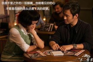 不二情书在线观看,在线观看见证爱情奇迹  第1张 不二情书在线观看,在线观看见证爱情奇迹  第1张