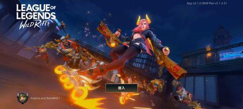 联盟手游体验员爆料视频,独家爆料视频深度解析  第2张