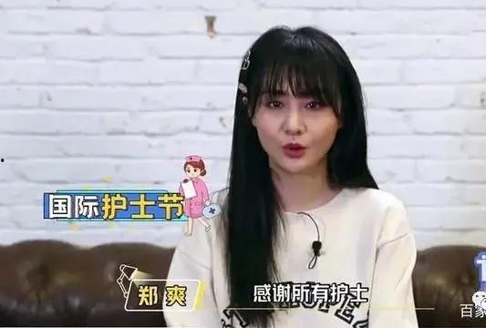 爆料郑爽视频,揭秘明星私生活背后的真相  第1张 爆料郑爽视频,揭秘明星私生活背后的真相  第1张