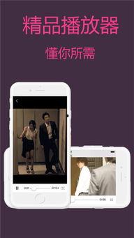 新新影视在线观看,畅享海量影视资源,尽在新新影视平台  第3张 新新影视在线观看,畅享海量影视资源,尽在新新影视平台  第3张