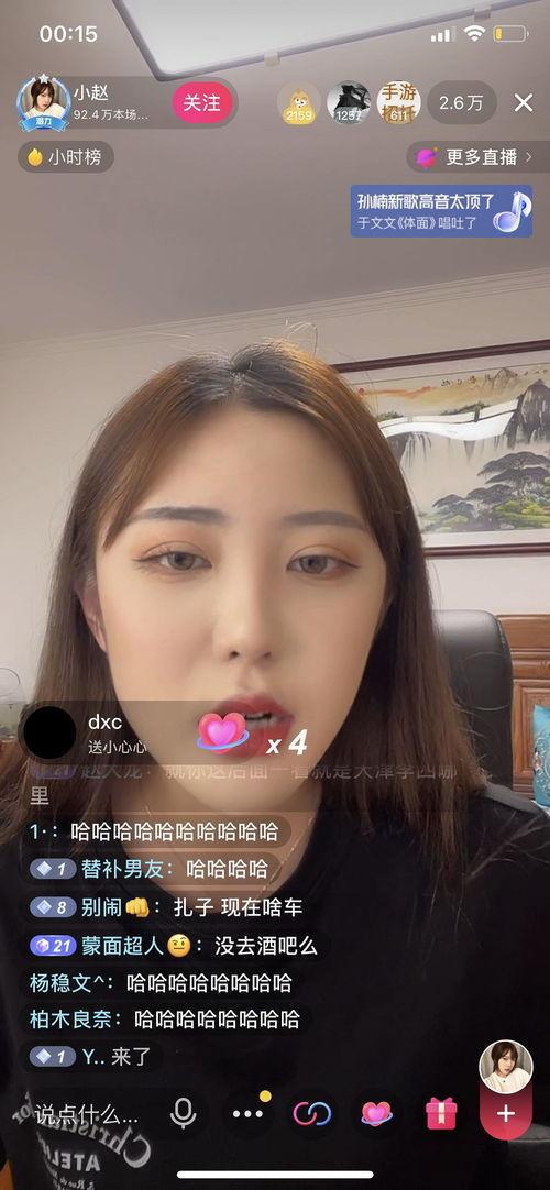 赵梓婷爆料各大网红视频,赵梓婷爆料各大网红视频幕后真相