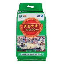 绿色大米爆料视频大全集,揭秘绿色大米背后的秘密与真相  第1张 绿色大米爆料视频大全集,揭秘绿色大米背后的秘密与真相  第1张