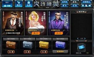 cf黑市最新爆料视频,神秘武器曝光,游戏格局或将重塑  第3张 cf黑市最新爆料视频,神秘武器曝光,游戏格局或将重塑  第3张