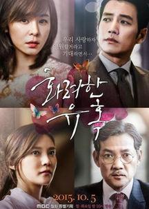 华丽的诱惑在线观看,揭秘网络直播背后的秘密  第1张 华丽的诱惑在线观看,揭秘网络直播背后的秘密  第1张