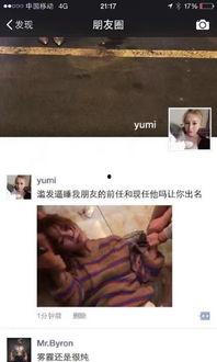 吃瓜视频完整版免费观看,免费畅享热门内容  第2张