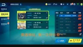 跑跑手游八月最新爆料,全新赛道、角色及神秘活动即将上线!  第1张 跑跑手游八月最新爆料,全新赛道、角色及神秘活动即将上线!  第1张