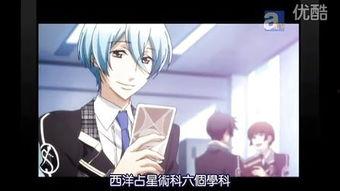 绝对彼氏 在线观看,在线观看,探索青春爱情的绝美篇章  第3张 绝对彼氏 在线观看,在线观看,探索青春爱情的绝美篇章  第3张