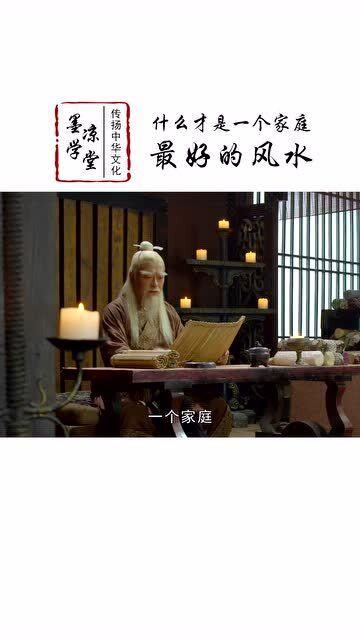 风水视频在线观看,在线观看风水视频,轻松掌握家居布局技巧  第2张 风水视频在线观看,在线观看风水视频,轻松掌握家居布局技巧  第2张