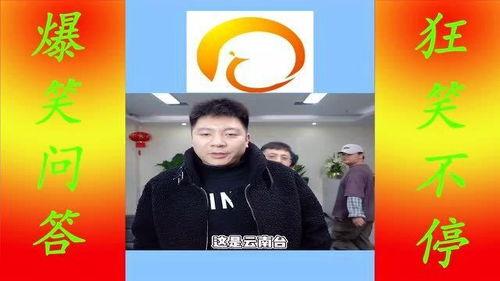 电视台爆料搞笑视频大全,笑翻天！电视台独家爆料搞笑视频大全  第2张