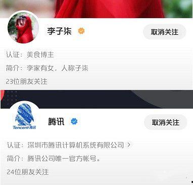 视频号认证爆料有用吗,揭秘其真实效用与价值  第2张