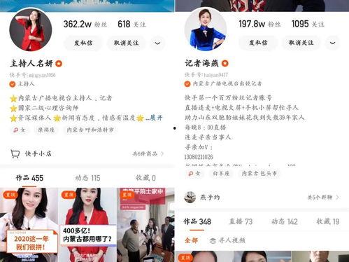 圈内人爆料mcn,MCN行业幕后真相大曝光！  第3张