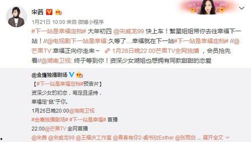 娱乐圈真是爆料2020,揭秘幕后风云  第2张 娱乐圈真是爆料2020,揭秘幕后风云  第2张