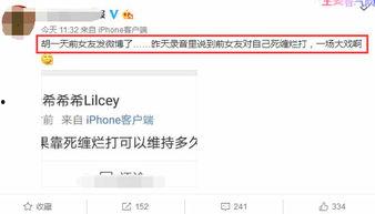 江苏爆料相亲视频最新版,揭秘现代婚恋观碰撞与融合  第2张 江苏爆料相亲视频最新版,揭秘现代婚恋观碰撞与融合  第2张