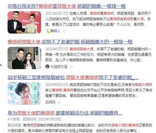 名人最新爆料视频,视频内容深度解析  第3张