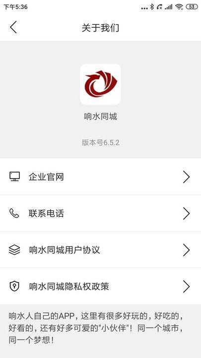 响水网最新爆料新闻直播,最新爆料新闻深度解析  第1张