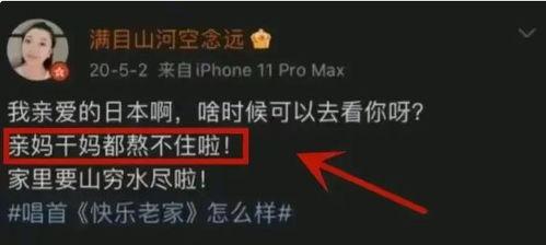 如何看内鬼爆料视频呢,视频背后的真相与启示  第3张