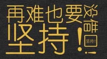 励志新闻爆料大全最新,励志新闻爆料大全最新力作  第1张