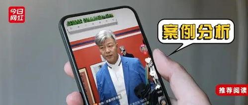 霞湖世家员工爆料视频,揭秘背后惊人内幕  第2张 霞湖世家员工爆料视频,揭秘背后惊人内幕  第2张