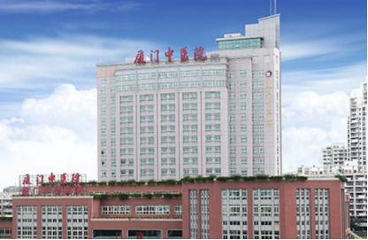 厦门中医院爆料新闻最新,揭秘最新医疗事件背后的真相  第1张 厦门中医院爆料新闻最新,揭秘最新医疗事件背后的真相  第1张