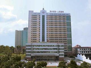 厦门中医院爆料新闻最新,揭秘最新医疗事件背后的真相  第3张 厦门中医院爆料新闻最新,揭秘最新医疗事件背后的真相  第3张