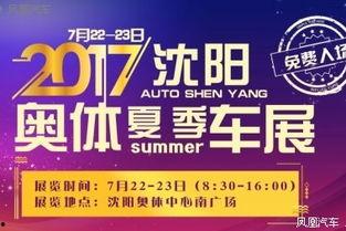 南京新闻爆料权威平台,权威平台揭露最新动态  第1张