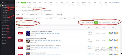 抖音视频今日爆料热点,今日热门爆料事件深度解析!  第1张 抖音视频今日爆料热点,今日热门爆料事件深度解析!  第1张