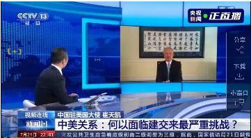 外国最新爆料新闻视频大全,最新爆料新闻视频大盘点  第3张 外国最新爆料新闻视频大全,最新爆料新闻视频大盘点  第3张