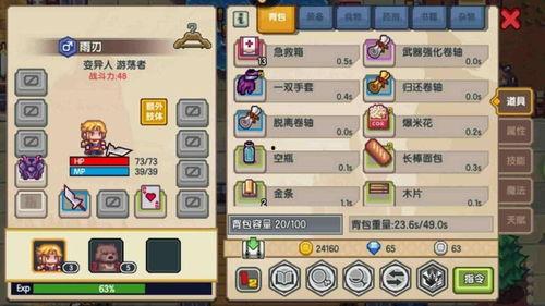 隐族秘藏爆料攻略大全最新,攻略大全最新爆料全解析  第1张 隐族秘藏爆料攻略大全最新,攻略大全最新爆料全解析  第1张