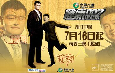 健康007在线观看,在线观看,解锁健康生活新篇章  第1张 健康007在线观看,在线观看,解锁健康生活新篇章  第1张