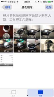 大内存手机爆料视频