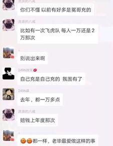 嘉欣爆料鹤轩聊天记录视频,揭秘背后惊人真相