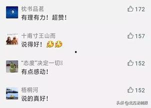 网友爆料大实话视频网站,网友爆料视频网站幕后真相  第1张 网友爆料大实话视频网站,网友爆料视频网站幕后真相  第1张