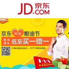 吾尚食品员工爆料视频,揭秘食品生产黑幕  第2张