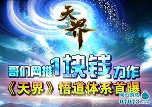 无极爆料最新消息新闻,最新热点新闻深度解析  第1张 无极爆料最新消息新闻,最新热点新闻深度解析  第1张